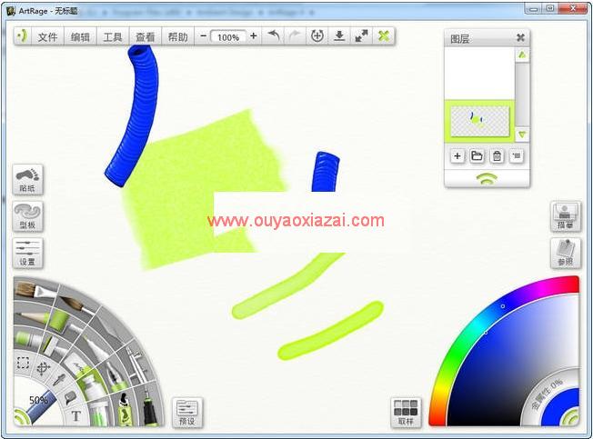 数字油画制作绘制软件_Artrage(彩绘精灵)