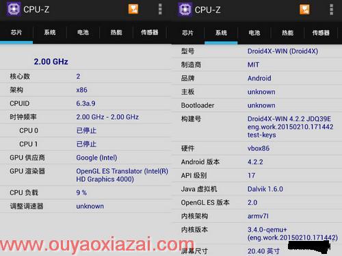 CPUZ/CPU-Z安卓手机版 V1.23 去广告版