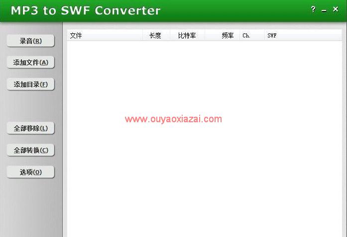 mp3/wav文件转换swf文件_mp3 to swf converter