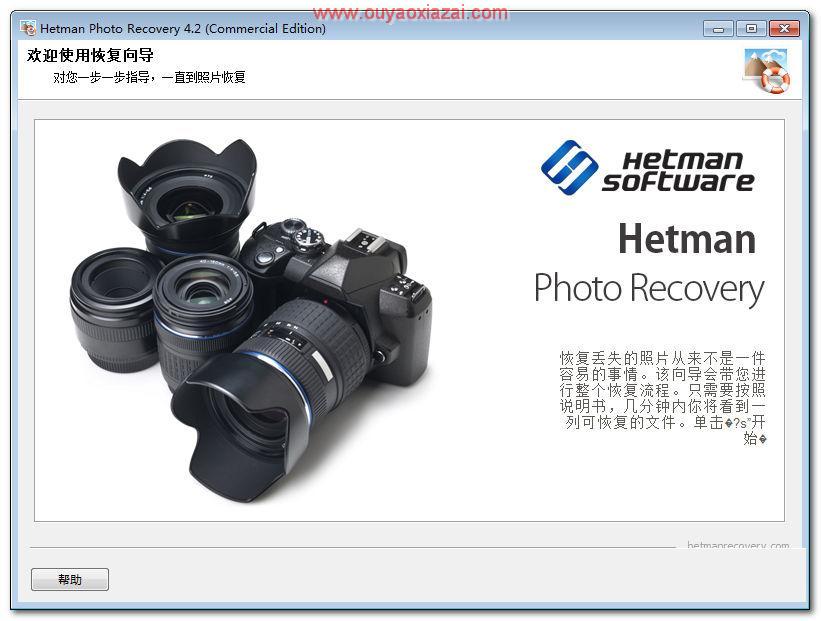 Hetman Photo Recovery