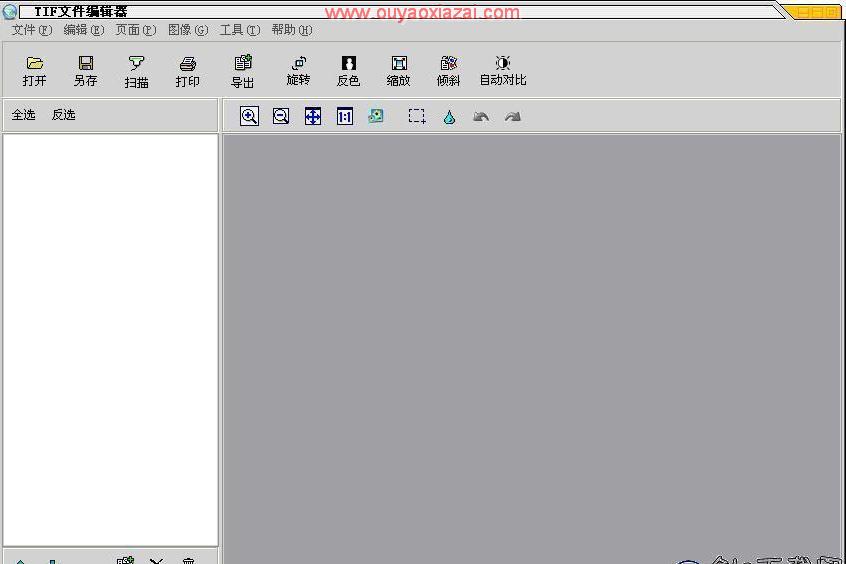 Tif文件编辑器_Tif editor V0.41 绿色版