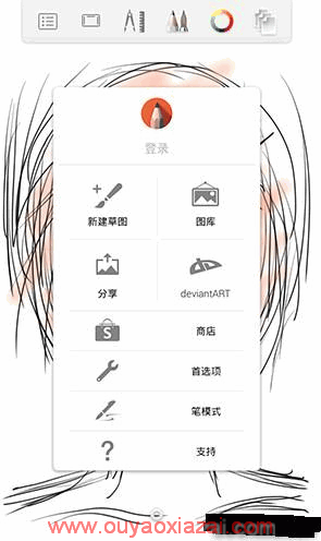 安卓手机绘图、手机绘画软件_Autodesk Sketchbook
