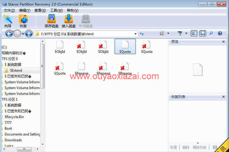 Starus Partition Recovery_中文分区恢复工具