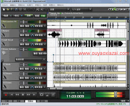 Acoustica Mixcraft混音软件