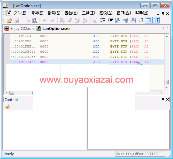 C32Asm反汇编编辑器 V0.8中文版