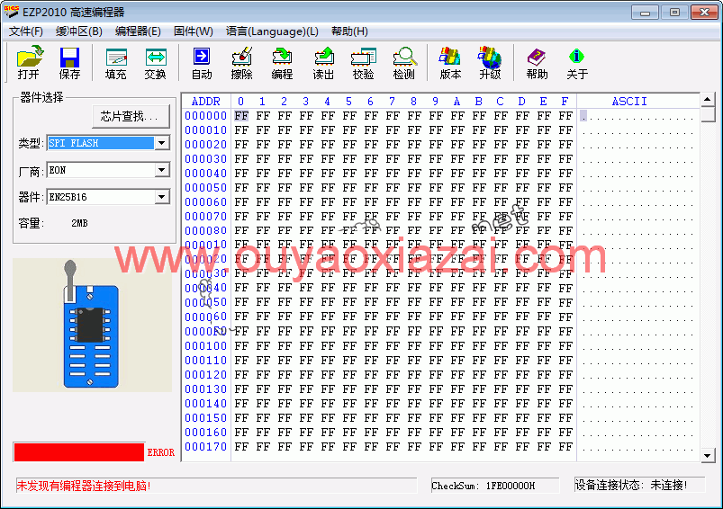 EZP2010编程器驱动下载