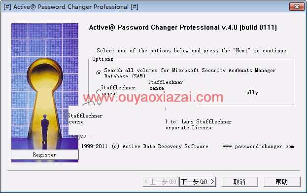 去除系统开机登陆密码_Active Password Changer