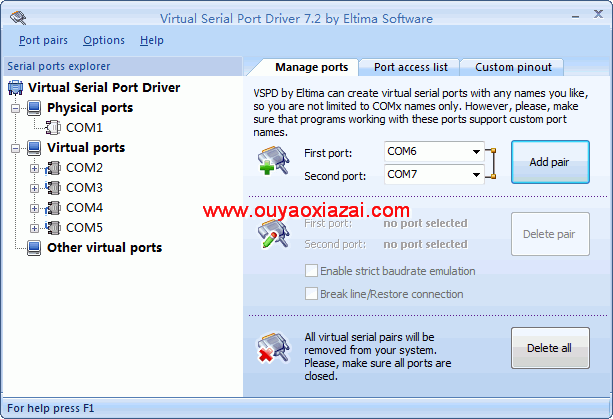 vspd最新的虚拟串口软件 V7.2破解下载