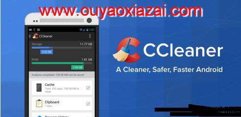 安卓手机系统垃圾清理软件_CCleaner