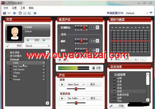 MorphVOX超级变声软件 V4.4 汉化版
