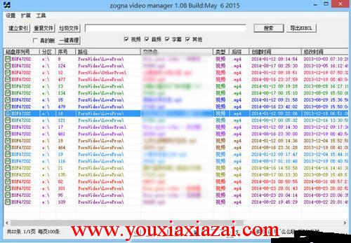 zogvm_视频文件管理软件 V2.10 绿色版下载