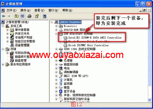 ahci驱动安装工具_XP、win7都能安装ahci驱动