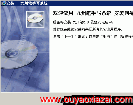 九州笔|九州笔驱动_九州笔手写板驱动2016