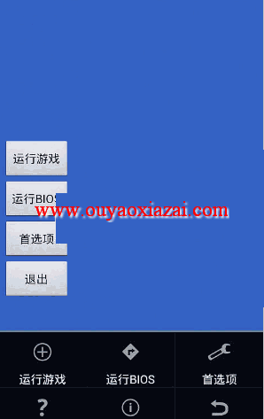 ePSXe for Android_安卓手机版索尼ps模拟器