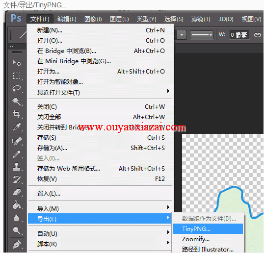 tinypng ps插件破解_png/jpg图片压缩工具