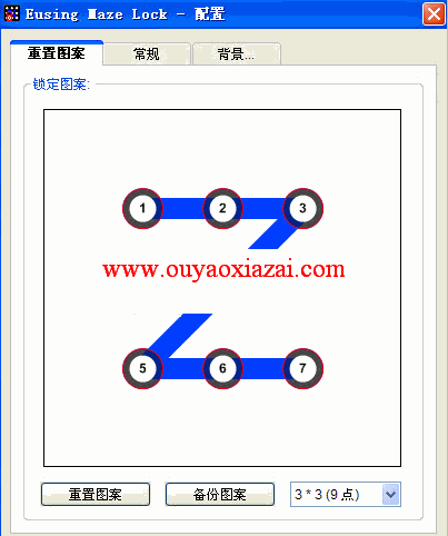 Eusing Maze Lock