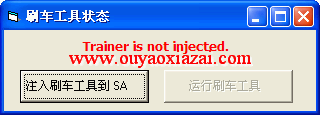 侠盗猎车|圣安地列斯刷车工具_CarSpawner