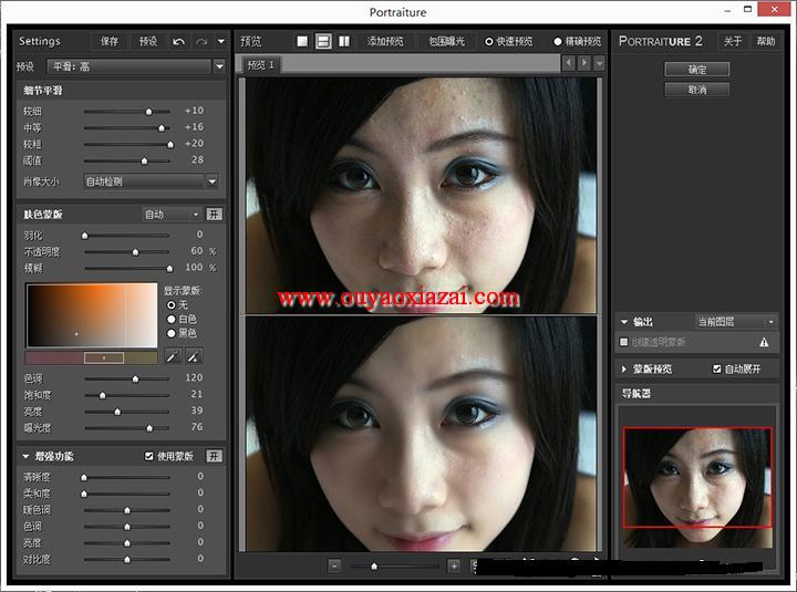 人像美化磨皮|磨皮滤镜_Imagenomic Portraiture