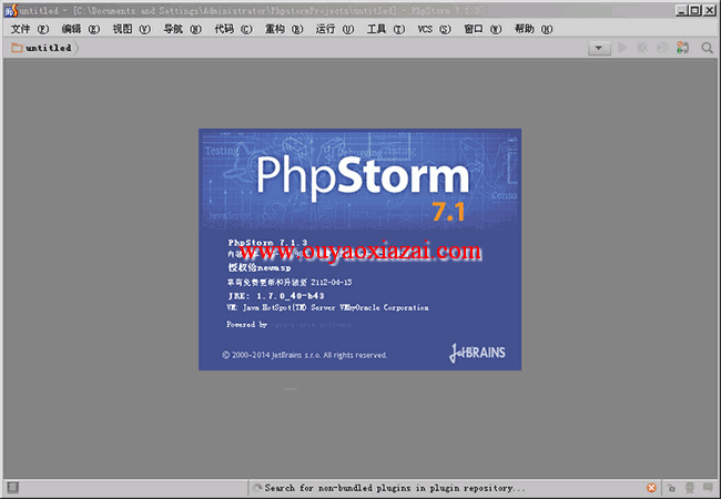 中文版PHP开发工具_PhpStorm(PHP开发工具)