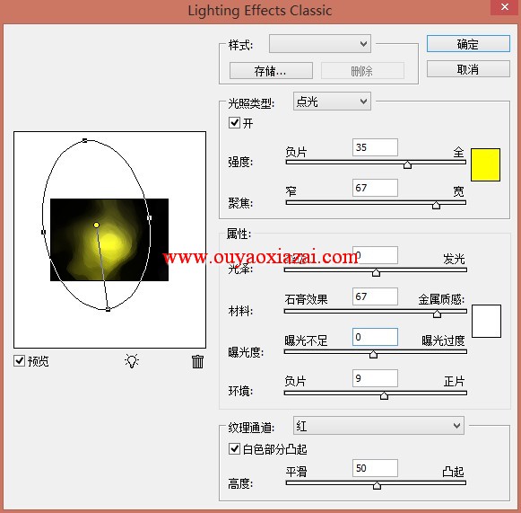 ps光效滤镜|photoshop光照效果滤镜