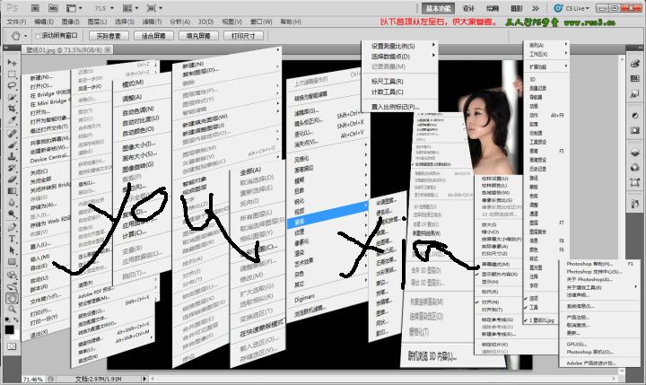 Photoshop CS5汉化补丁免费下载