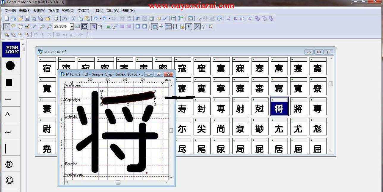 FontCreator字体设计软件 V6.5 绿色版