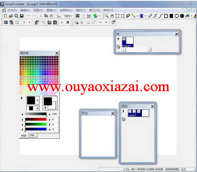 GraphicsGale_免费的光栅格式图像编辑器