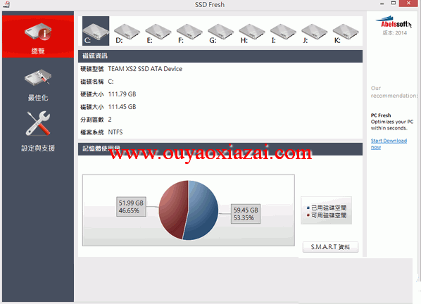 ssd寿命测试延长软件_SSD Fresh