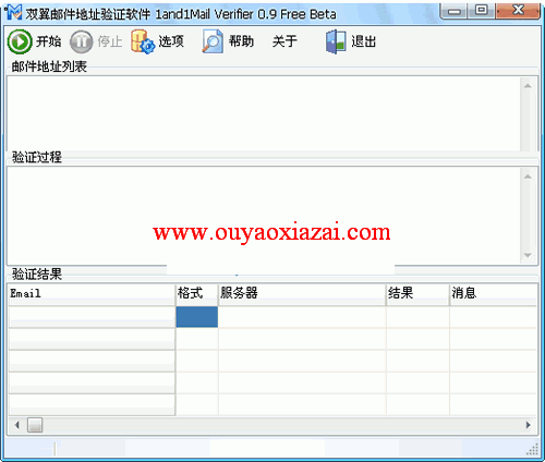 验证邮箱地址是不是死邮箱_双翼邮件地址验证软件