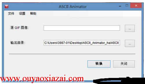 ASCII Animator