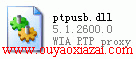 ptpusb.dll下载