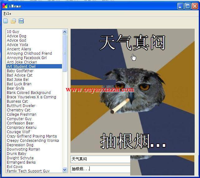 图片加文字|图片配文字软件_iMeme