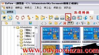 Process Blocker_阻止指定程序运行的工具