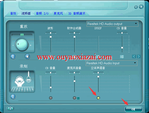 xhd视频录制软件2016 V2.16 绿色版