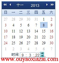 My97 DatePicker日期控件 V4.8.B4最新版