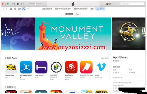 iTunes最新版 V12.4.1.6 官方中文版