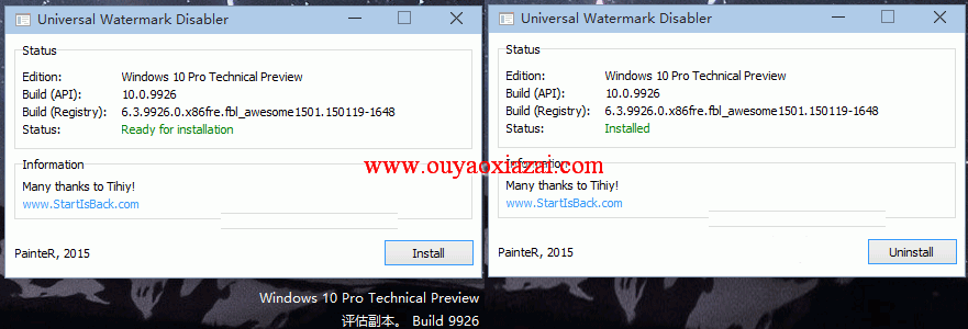 去除windows系统评估水印工具