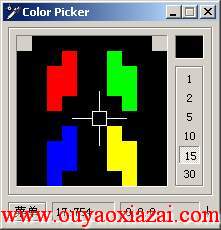 白日梦Color Picker屏幕取色器
