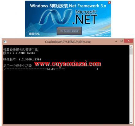 Win8版.NET Framework 3.5离线安装包