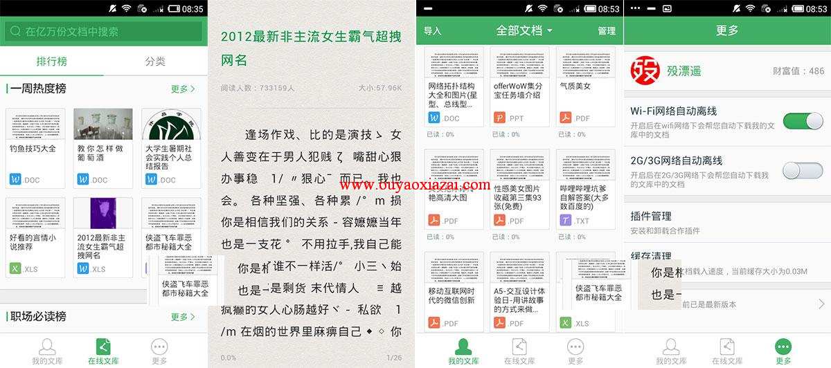 PS皮肤优化图象修正插件
