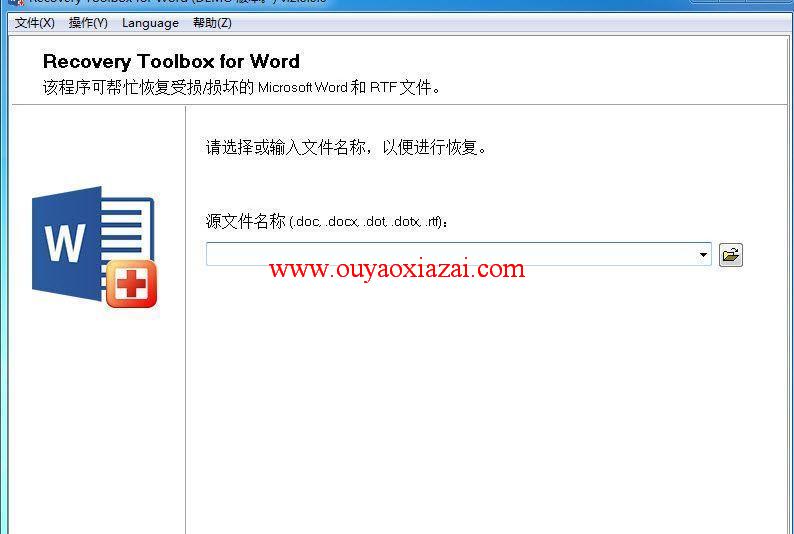 Word文档修复工具_Recovery Toolbox for Word