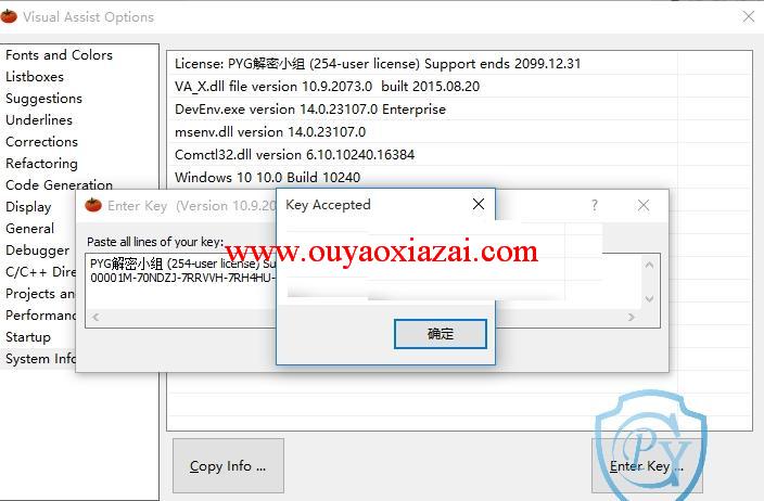 Visual Assist X 10.5破解_VS编程辅助工具