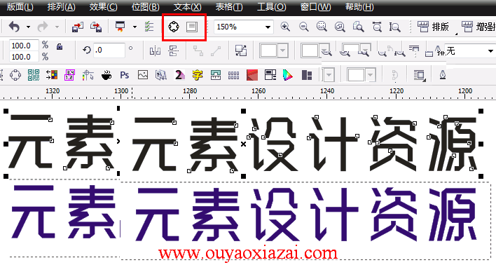 Coreldraw文字转曲插件下载1.0