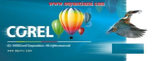 Coreldraw X7视图样式补丁下载