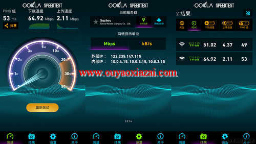 Ookla Speedtest手机网速测试工具_测试手机网速