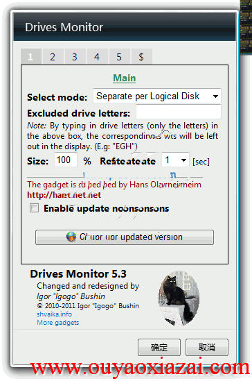 硬盘读写监视小工具_Drives Monitor硬盘监视器