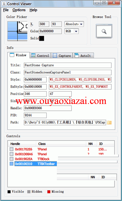 万能窗口控件信息抓取工具_Control Viewer