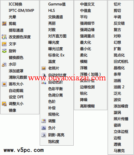 图像格式批量转换工具_XnConvert for Windows