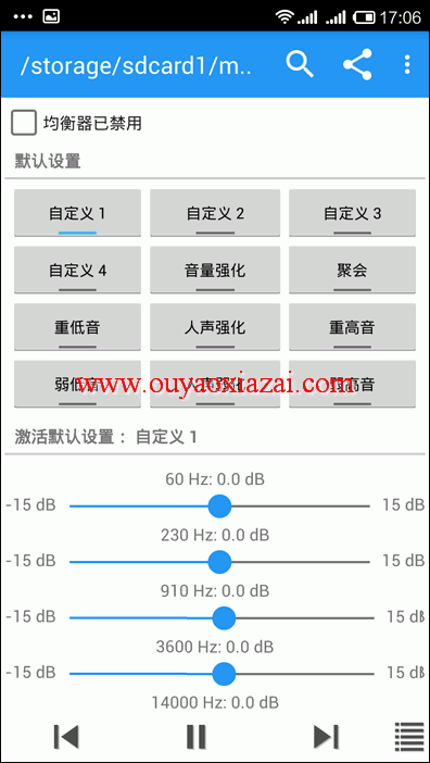 Music Folder Player Full_音乐文件夹播放器