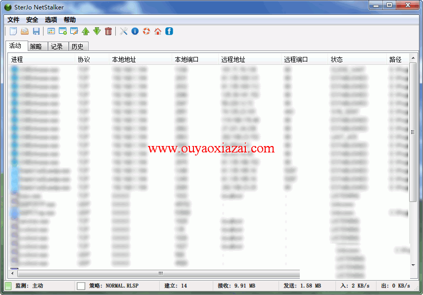 很好的网络访问连接管理拦截工具_SterJo NetStalker
